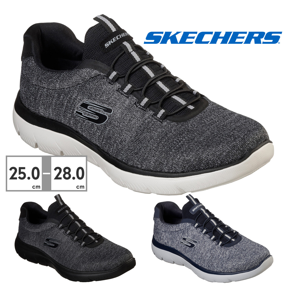 SKECHERS スケッチャーズ スニーカー スリッポン Summits Forton