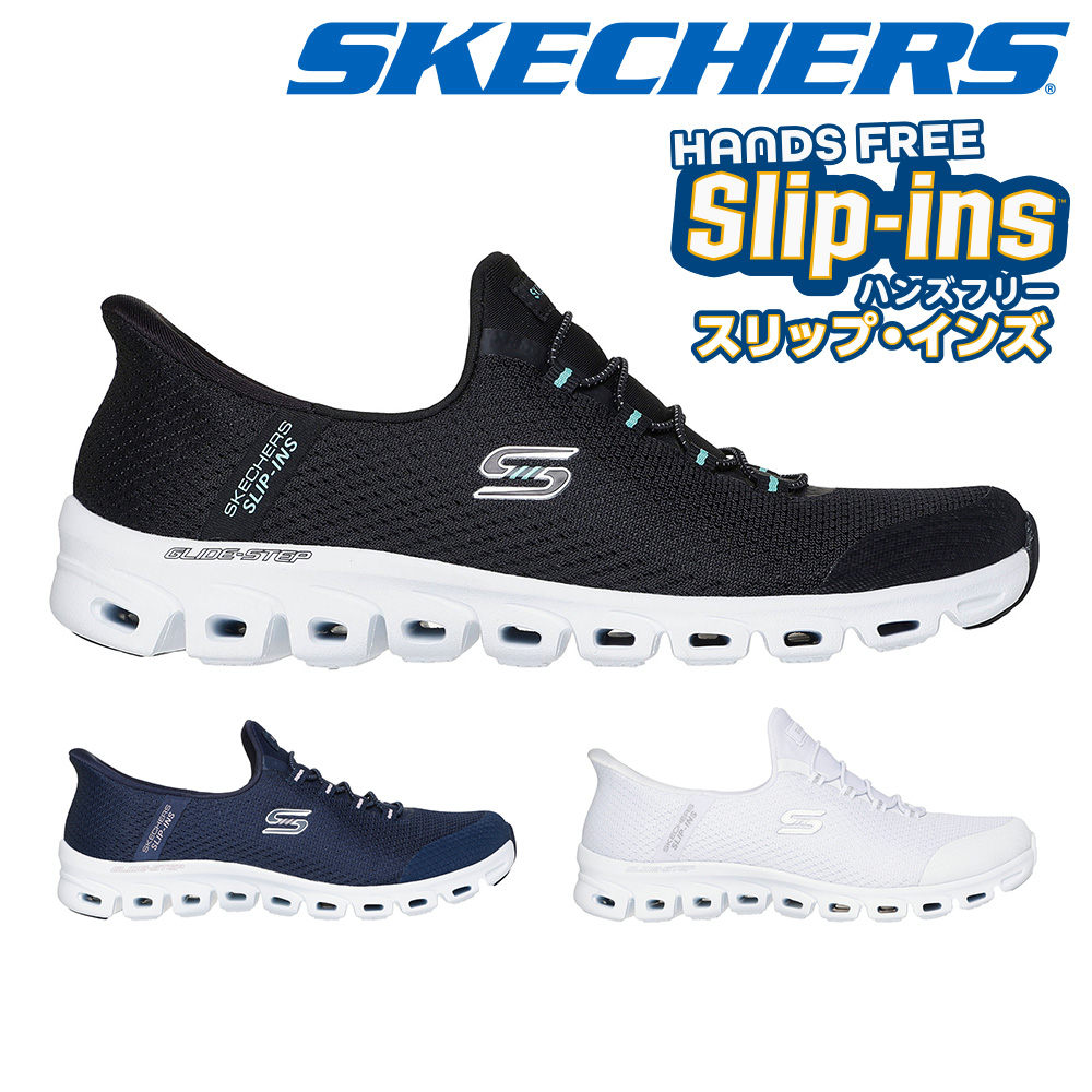 SKECHERS（スケッチャーズ） スリッポン レディース スリップインズ