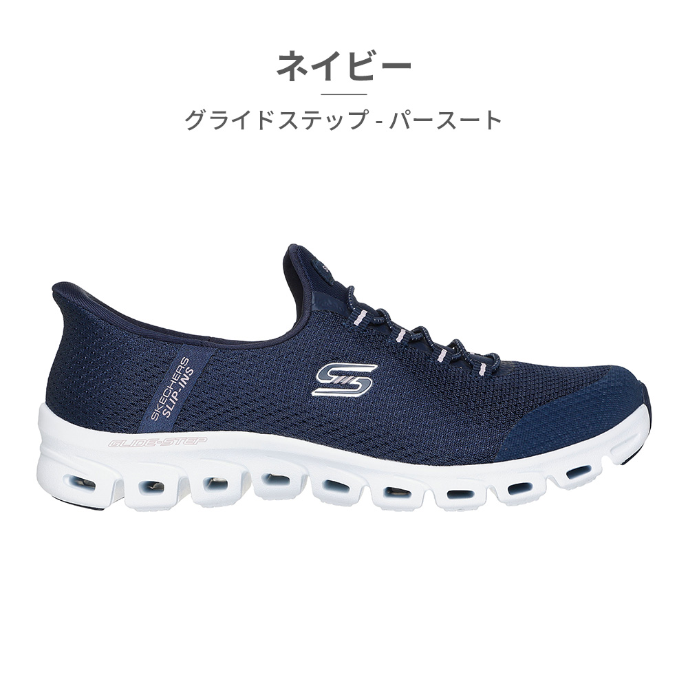 SKECHERS（スケッチャーズ） スリッポン レディース スリップインズ