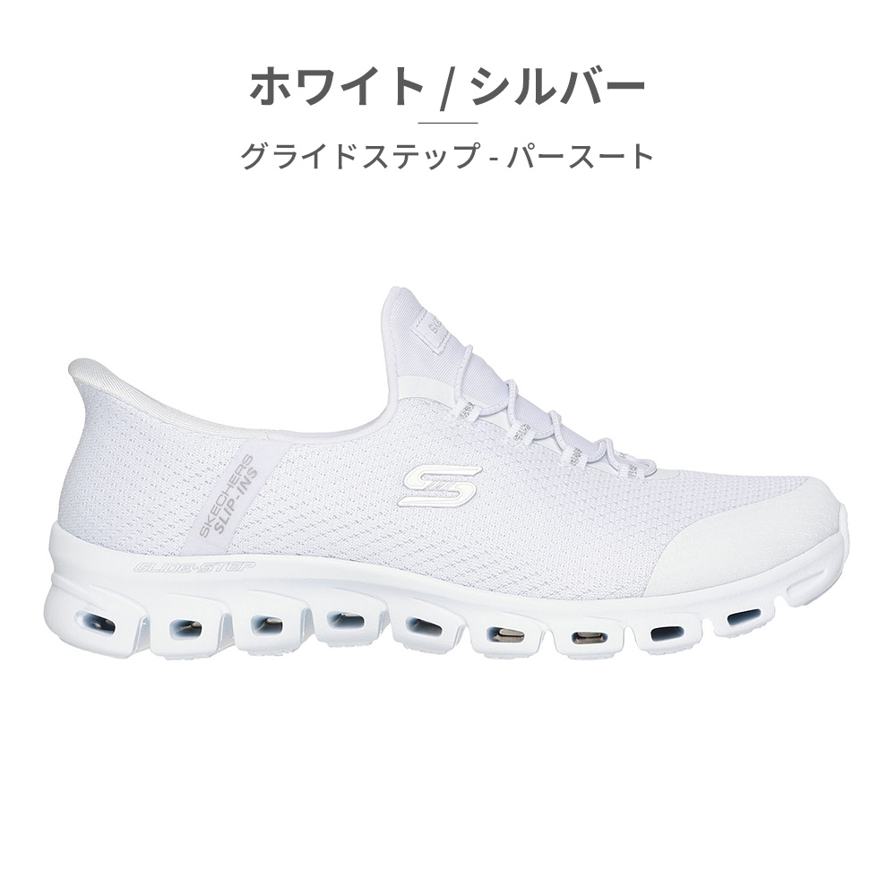 SKECHERS（スケッチャーズ） スリッポン レディース スリップインズ