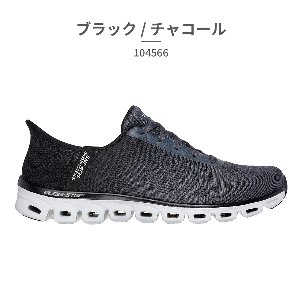 SKECHERS（スケッチャーズ） スリッポン レディース 104566 SKECHERS