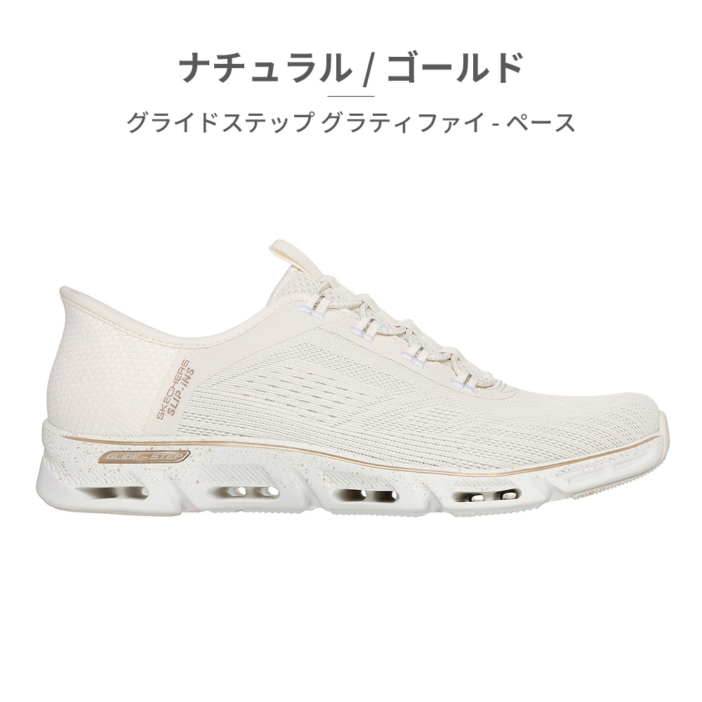 SKECHERS（スケッチャーズ） スリッポン レディース スリップインズ