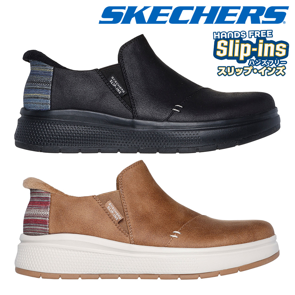 SKECHERS（スケッチャーズ） スリッポン レディース スリップインズ