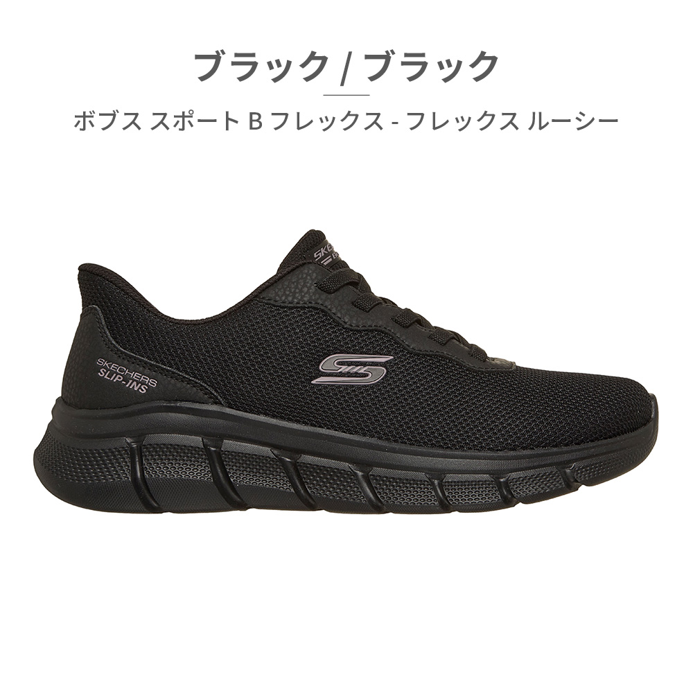 SKECHERS（スケッチャーズ） スリッポン レディース スリップインズ