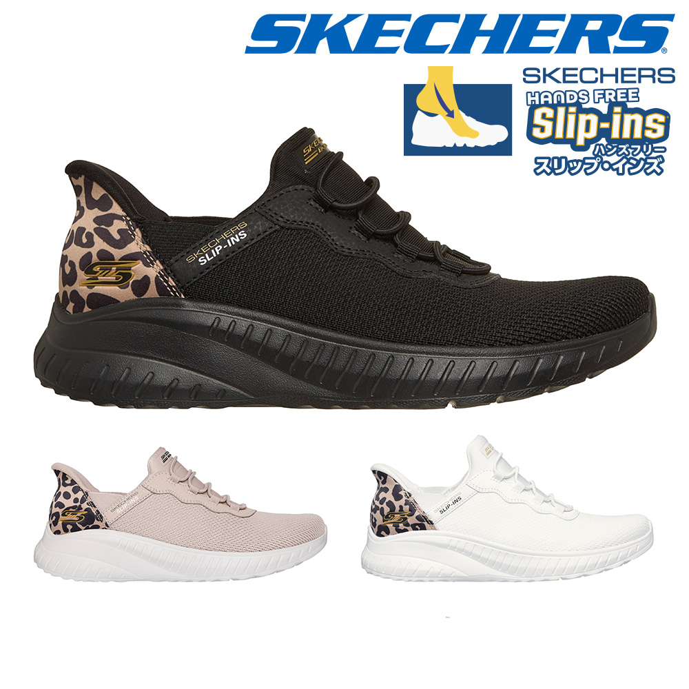 専用品です。ありがとうございます。 SKECHERS（スケッチャーズ） スニーカー レディース スリップインズ