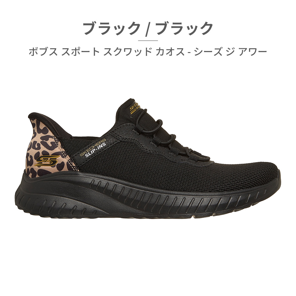 SKECHERSスケッチャーズスニーカー SKECHERS（スケッチャーズ） スニーカー レディース スリップインズ