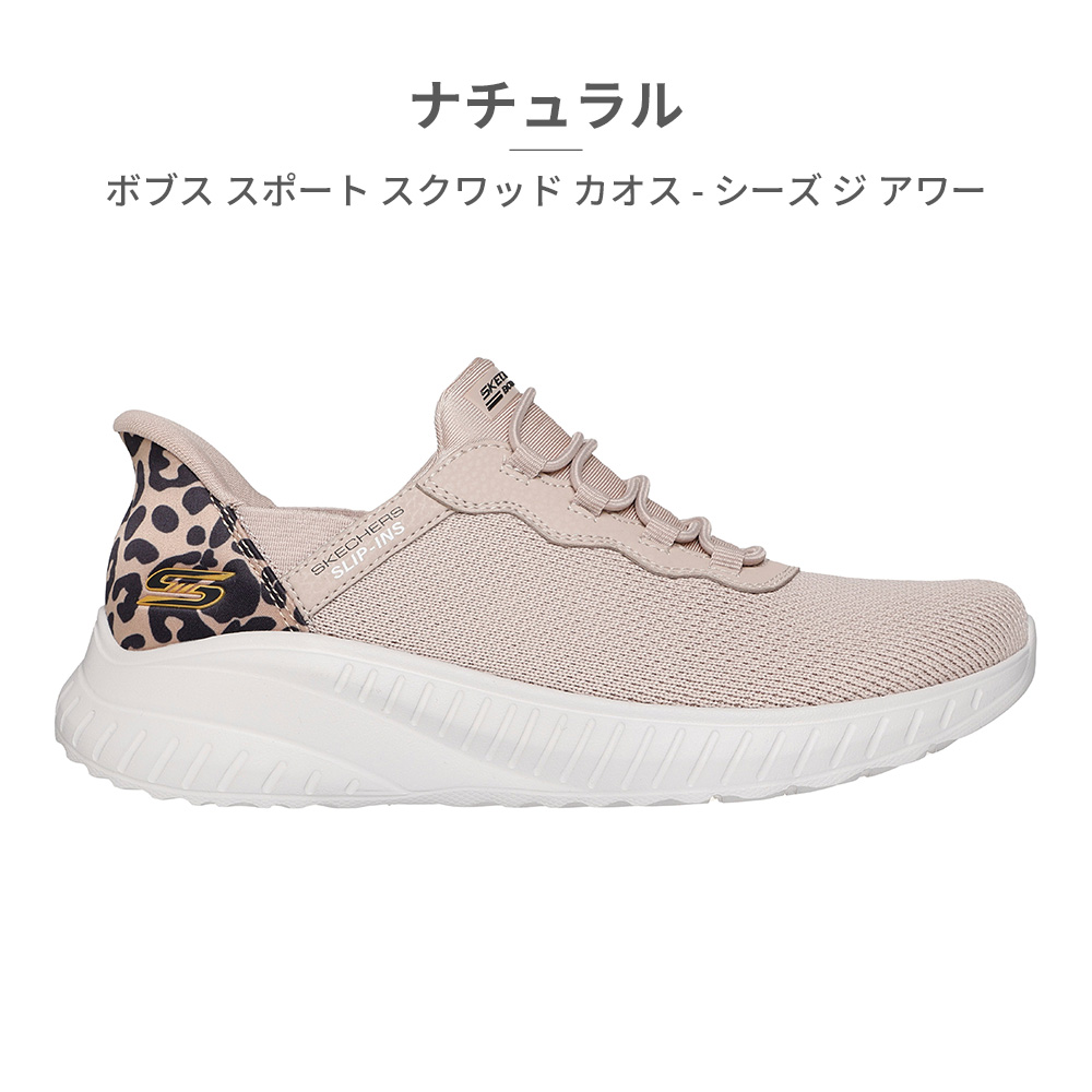 SKECHERS（スケッチャーズ） スニーカー レディース スリップインズ