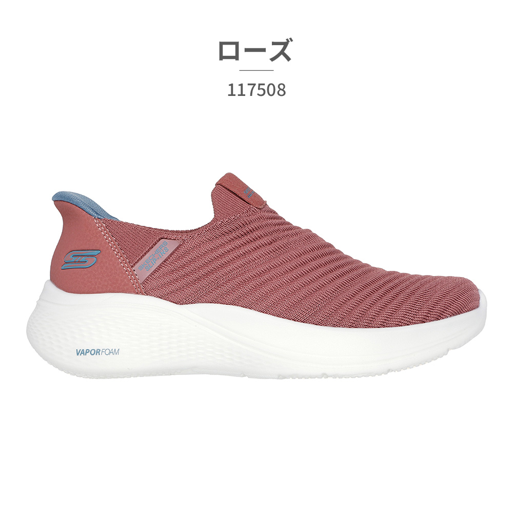 SKECHERS スケッチャーズ スリッポン レディース ボブス