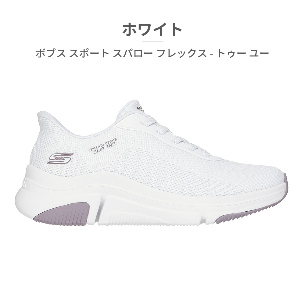 SKECHERS（スケッチャーズ） スニーカー レディース スリップインズ