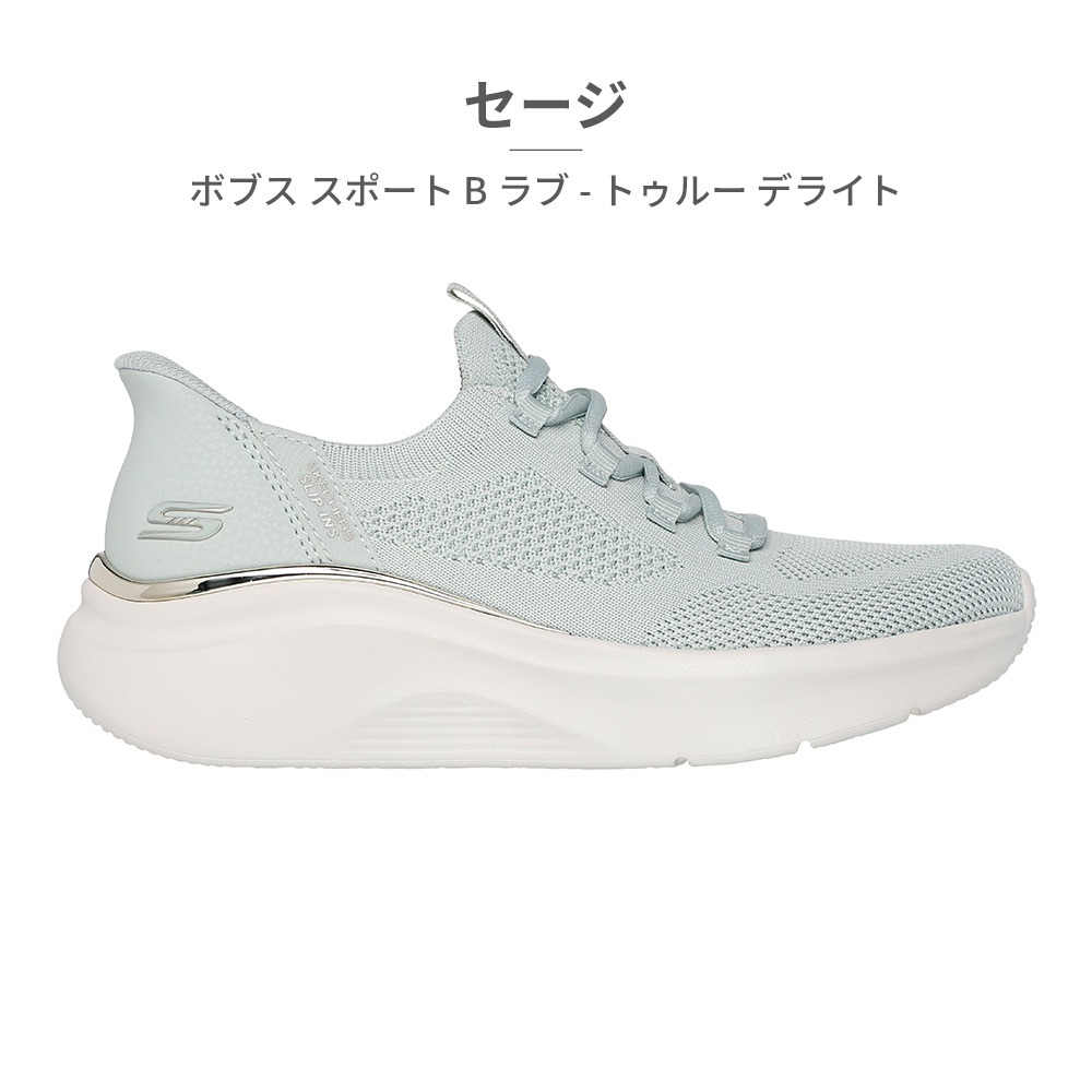 SKECHERS（スケッチャーズ） スニーカー レディース 117617 SKECHERS
