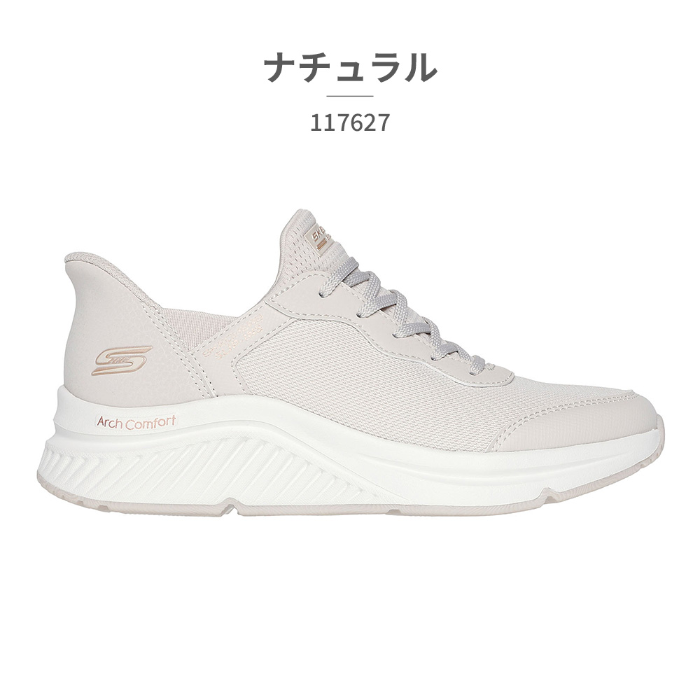 SKECHERS スケッチャーズ ハンズフリー スリップインズ Slip ins