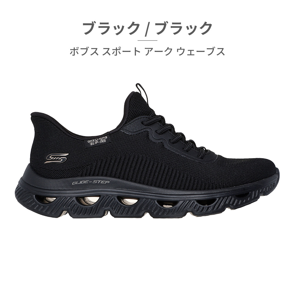 ☆たろう☆ SKECHERS（スケッチャーズ） スニーカー レディース スリップインズ
