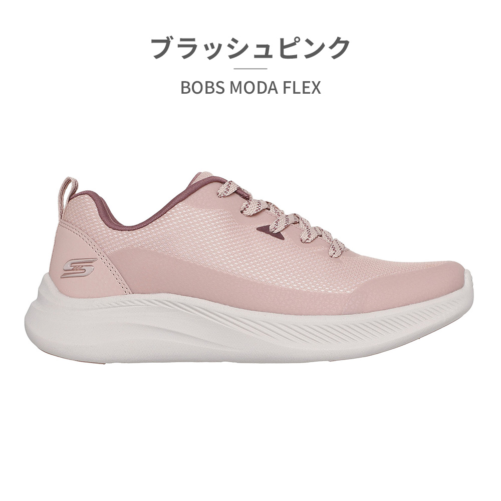 SKECHERS（スケッチャーズ） スニーカー レディース ボブズ モーダ フレックス 117730 SKECHERS BOBS MODA ...