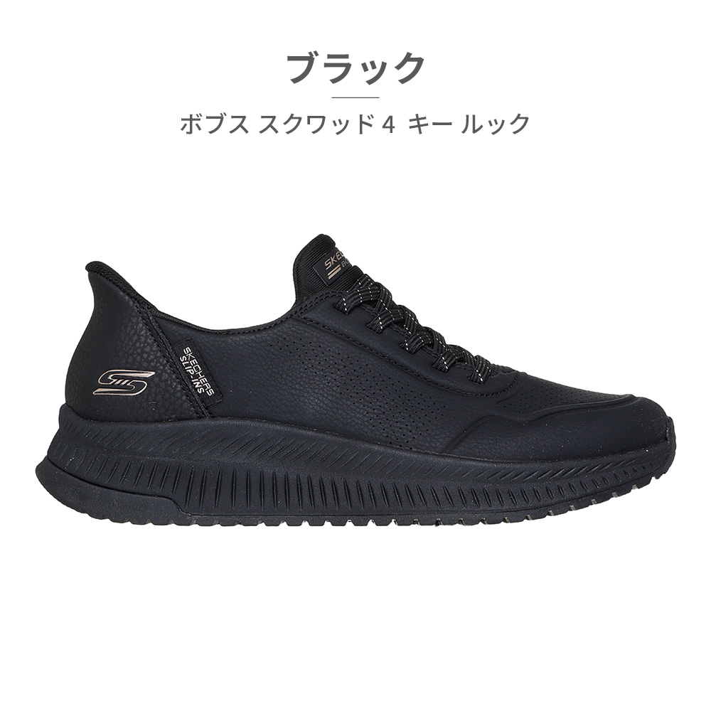 SKECHERS（スケッチャーズ） スニーカー レディース スリップインズ
