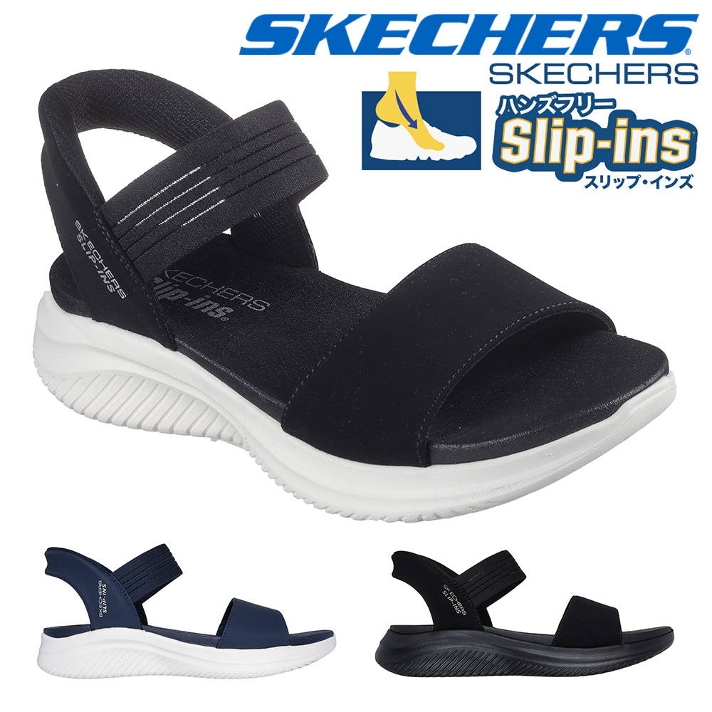SKECHERS スケッチャーズ サンダル レディース 119804 ULTRA