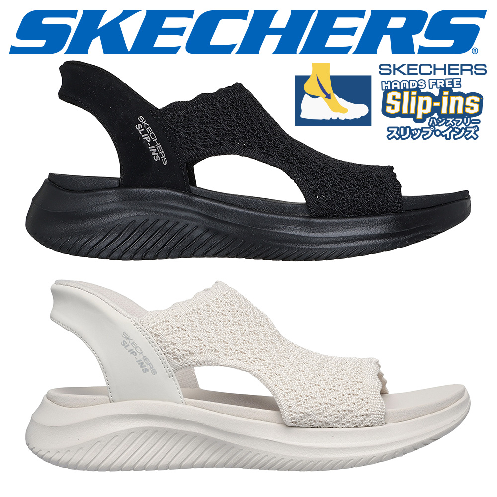 SKECHERS スケッチャーズ サンダル ハンズフリー スリップインズ
