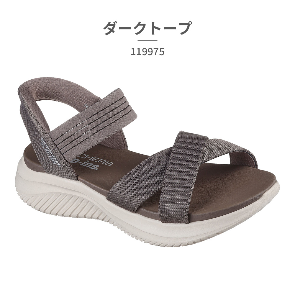 SKECHERS ストラップサンダル スリッブイン 25センチ 119975 SKECHERS スケッチャーズ サンダル レディース 119975 Slip ins