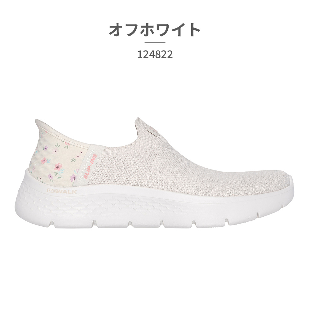 renaさん専用 Amazon | [スケッチャーズ] スニーカー スリップインズ GO WALK