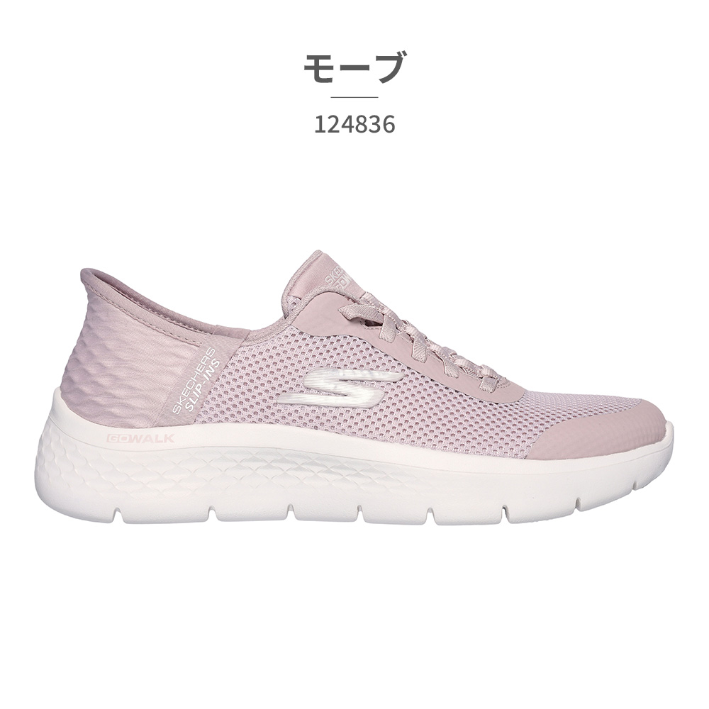 SKECHERS スケッチャーズ ウォーキング レディース スリップ
