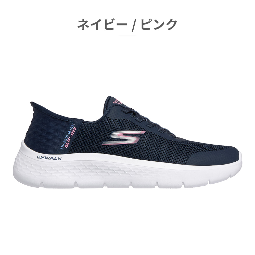 SKECHERS（スケッチャーズ） ウォーキング レディース スリップインズ