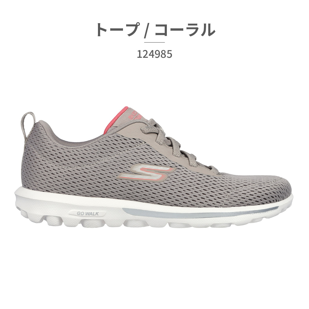 スケッチャーズ SKECHERS スニーカー レディース GO WALK TRAVEL ゴーウォーク...