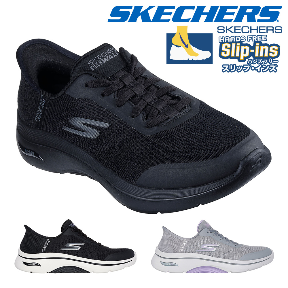 SKECHERS スケッチャーズ スリッポン レディース ゴーウォーク