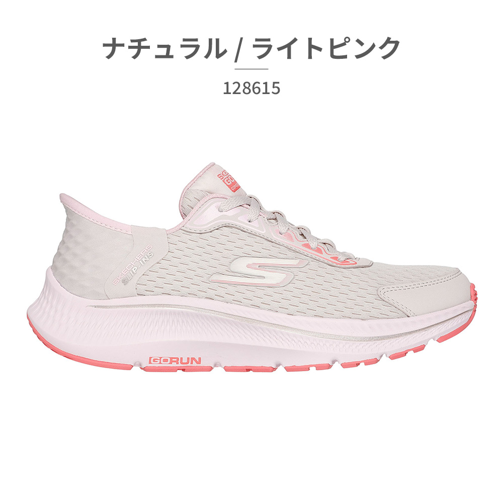 スケッチャーズ レディース スリップインズ ゴーラン コンシステント 2.0 エンデュア 128615 SKECHERS スニーカー_3