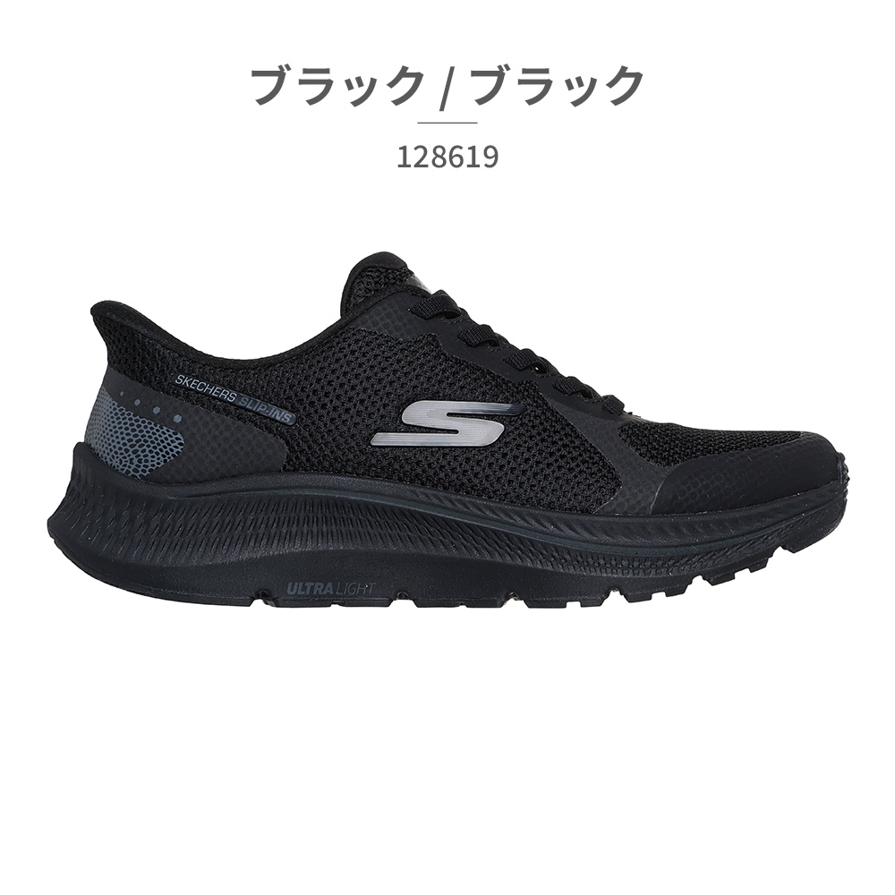 syokougyoページ‼️ホワイト＆ブラックモール SKECHERS（スケッチャーズ） スニーカー レディース スリップインズ