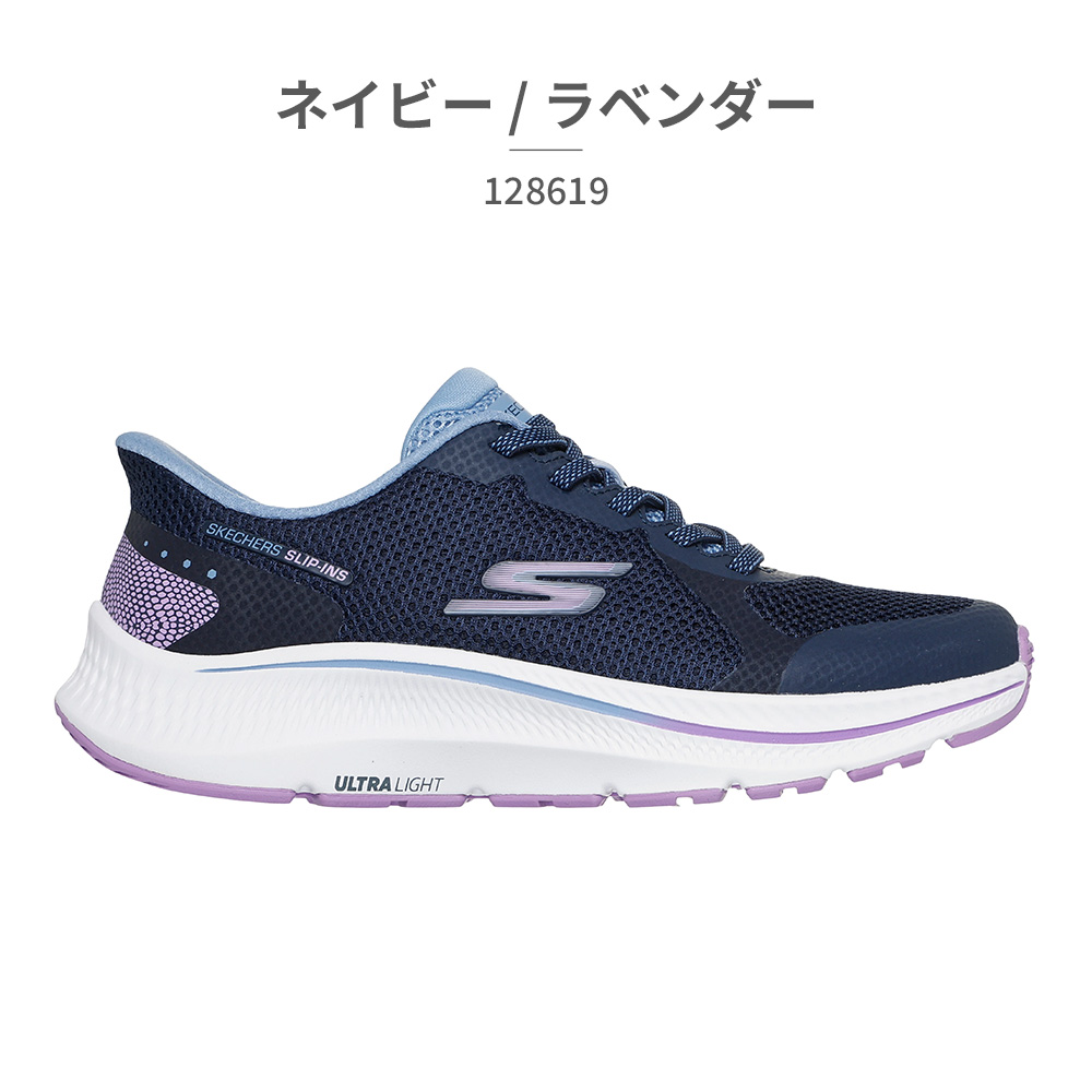SKECHERS（スケッチャーズ） スニーカー レディース スリップインズ