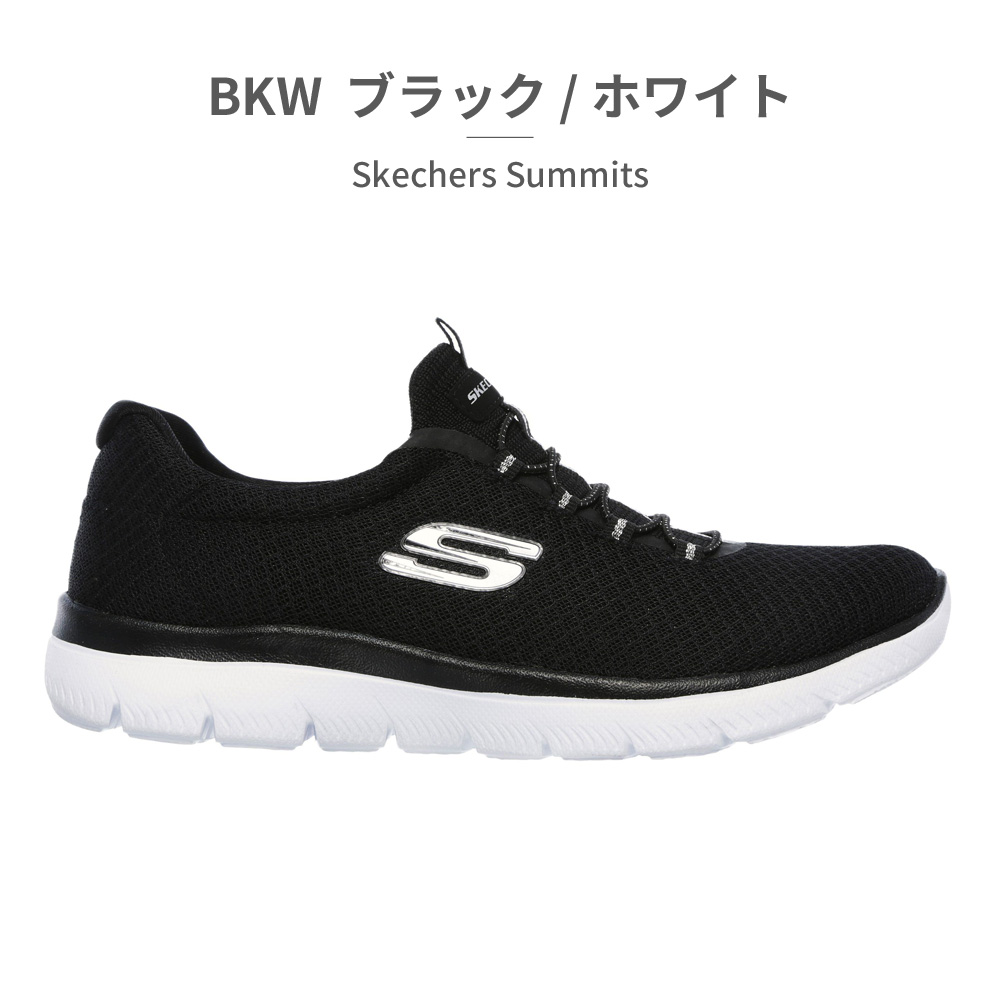 SKECHERS（スケッチャーズ） スリッポン レディース サミット 12980W
