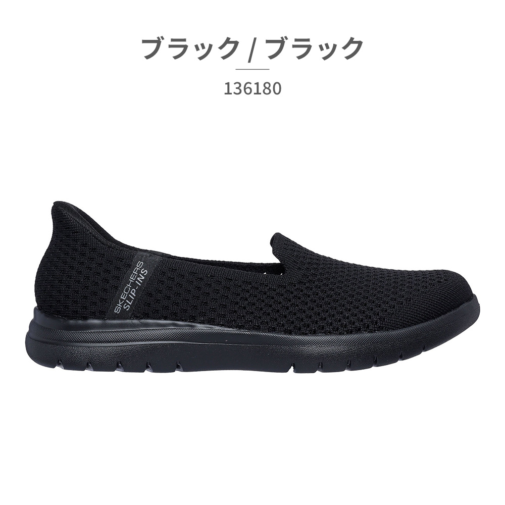 SKECHERS（スケッチャーズ） スリッポン レディース 136180 SKECHERS