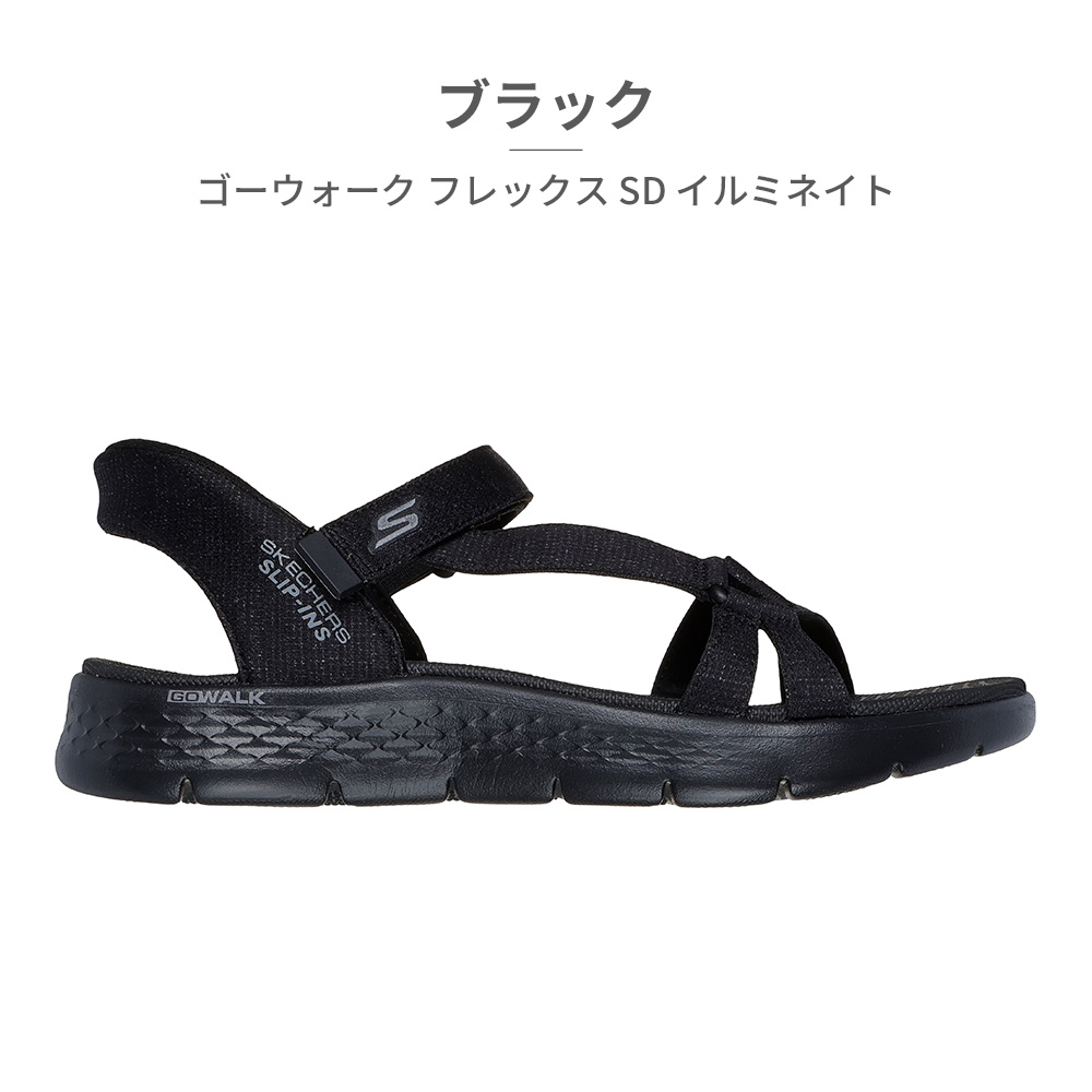 SKECHERS（スケッチャーズ） サンダル レディース スリップインズ ゴー