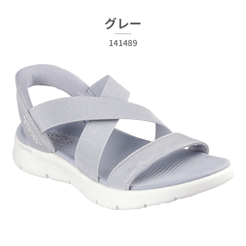 SKECHERS ライトブルースポーツサンダル SKECHERS スケッチャーズ スポーツサンダル メンズ 新作