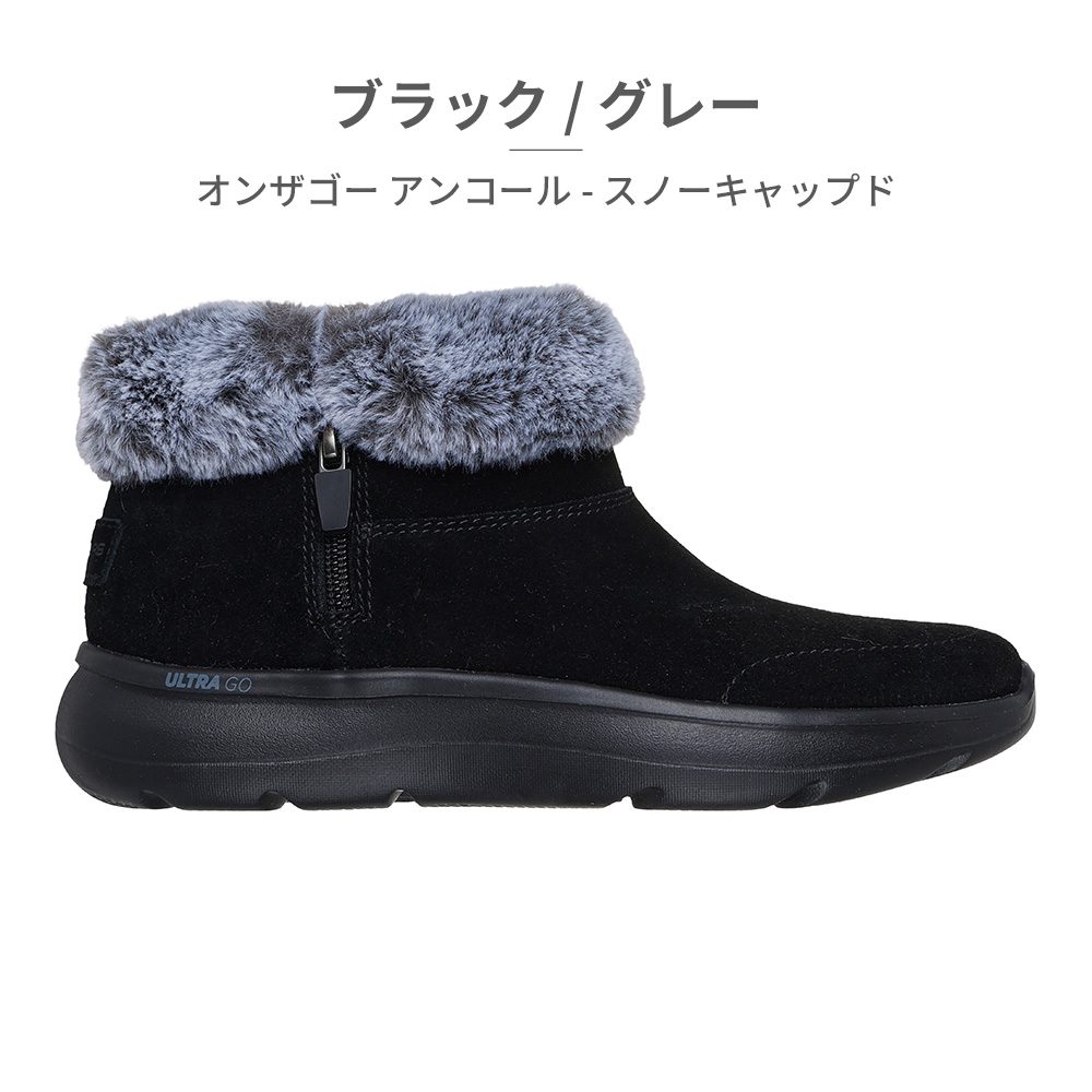 SKECHERS（スケッチャーズ） スノーシューズ レディース オンザゴー