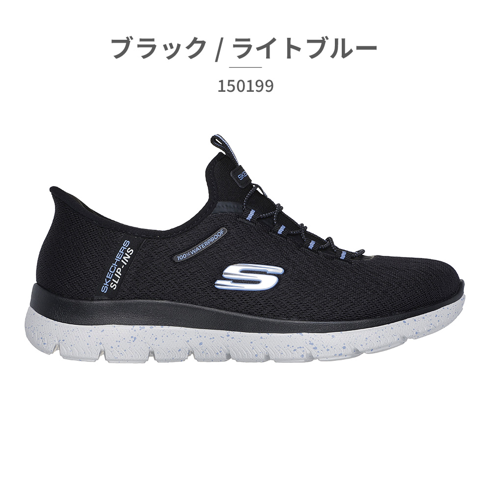 ぷにすけ SKECHERS スケッチャーズ スリッポン レディース 150199W