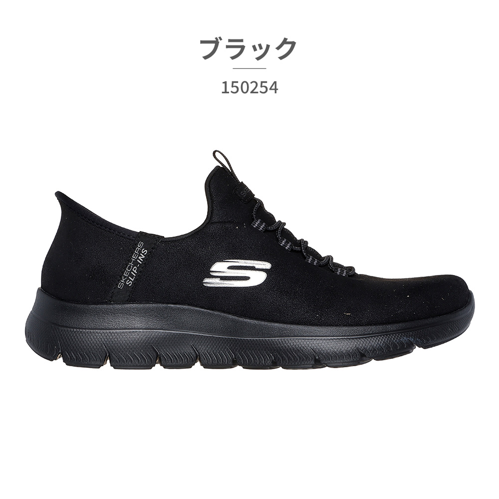 楽天市場】レディース 【SKECHERS】 スケッチャーズ SUMMITS