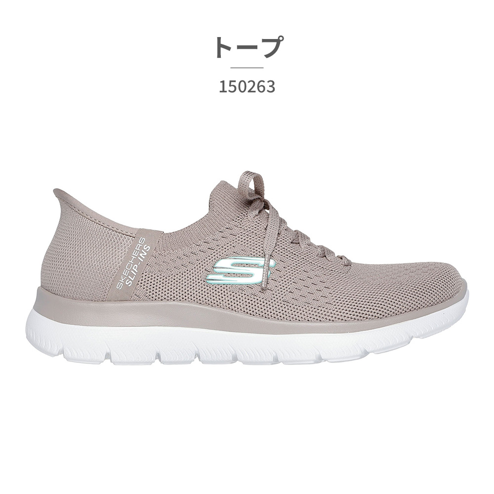 SKECHERS（スケッチャーズ） ハンズフリー スリップインズ Slip ins