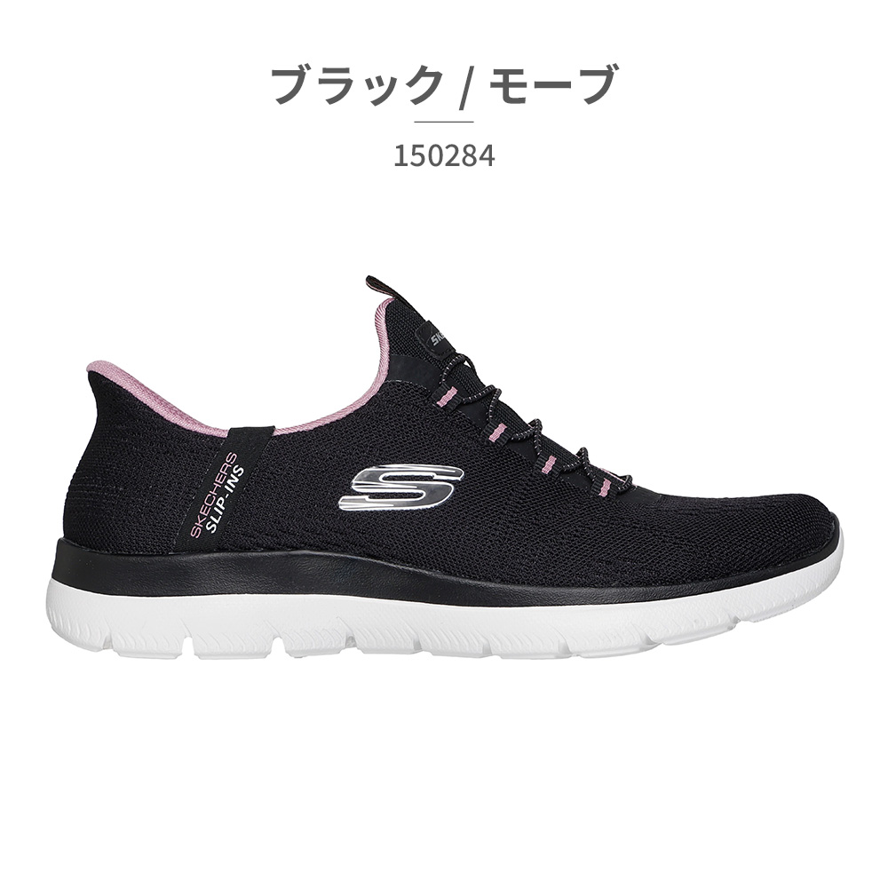 SKECHERS（スケッチャーズ） スニーカー レディース スリップインズ