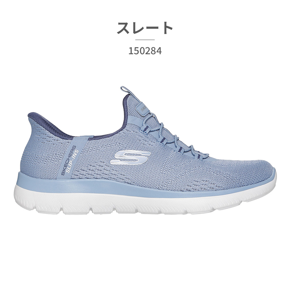 スケッチャーズ スニーカー レディース スリップインズ サミット エブリデイセット 150264 150284 SKECHERS Slip ins Summits Everyday Setの画像