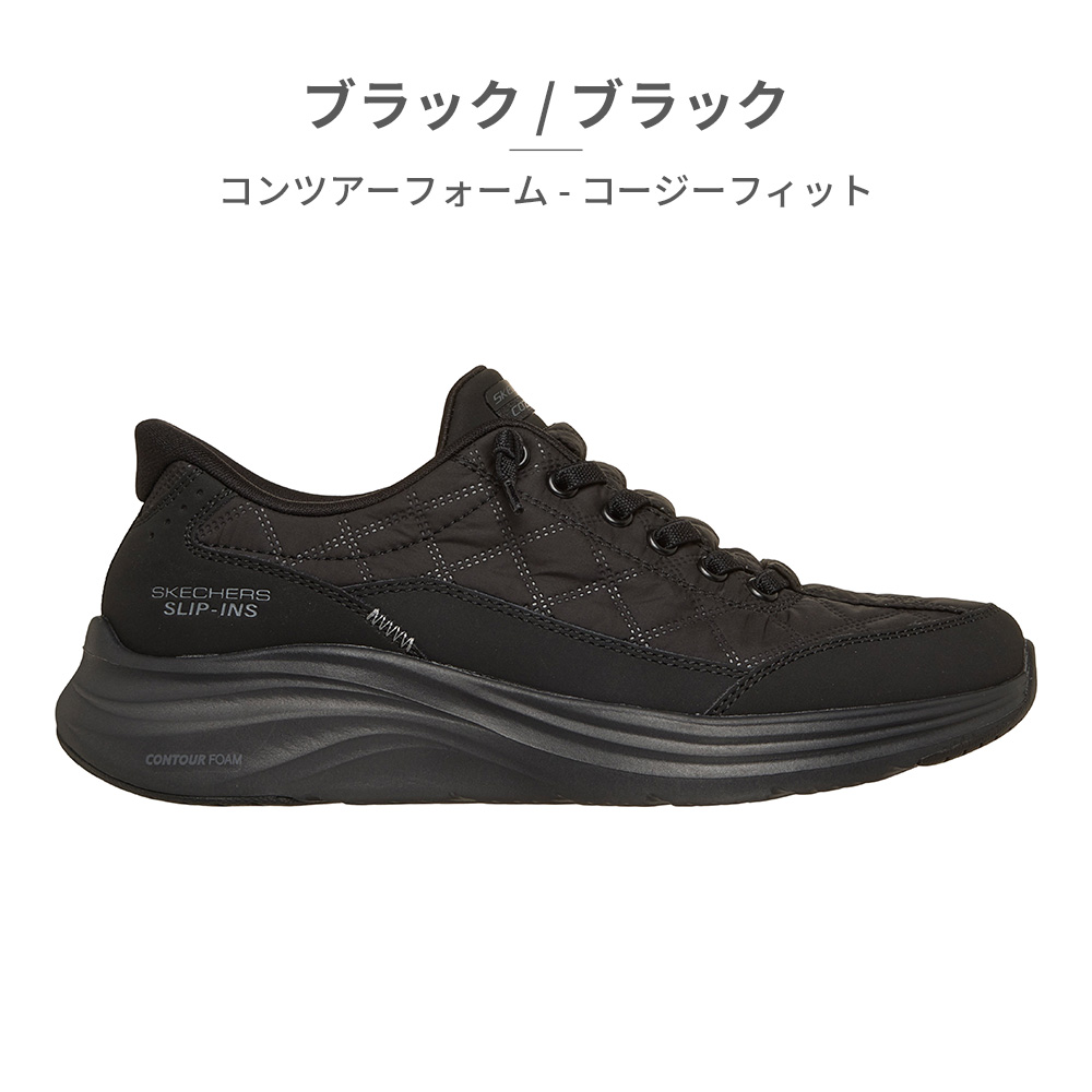 SKECHERS（スケッチャーズ） スニーカー レディース スリップインズ
