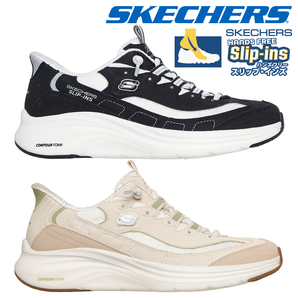 SKECHERS（スケッチャーズ） スニーカー レディース スリップインズ