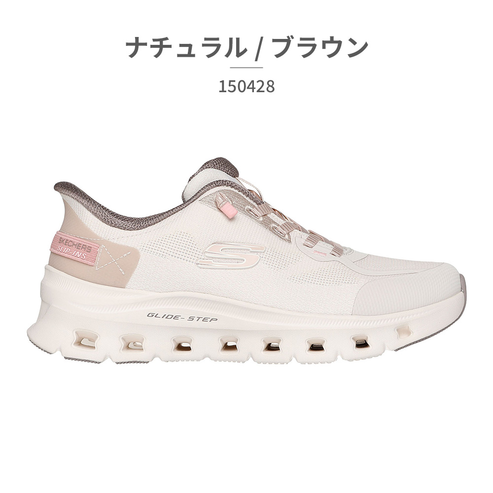 SKECHERS（スケッチャーズ） スニーカー レディース スリップインズ