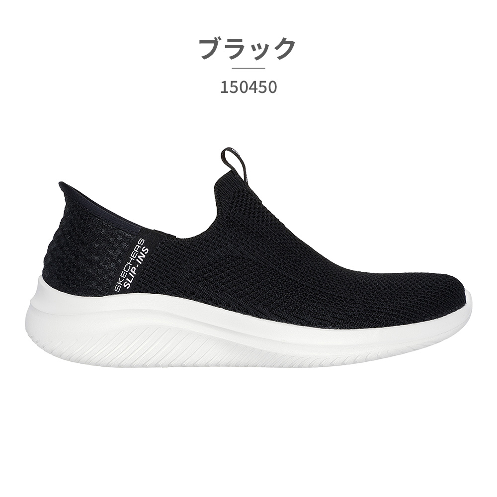 【新品】スケッチャーズ SKECHERS スリップインズ サンダル ハンズフリー ABC-MART限定｜ハンズフリー スリップインズ サンダル
