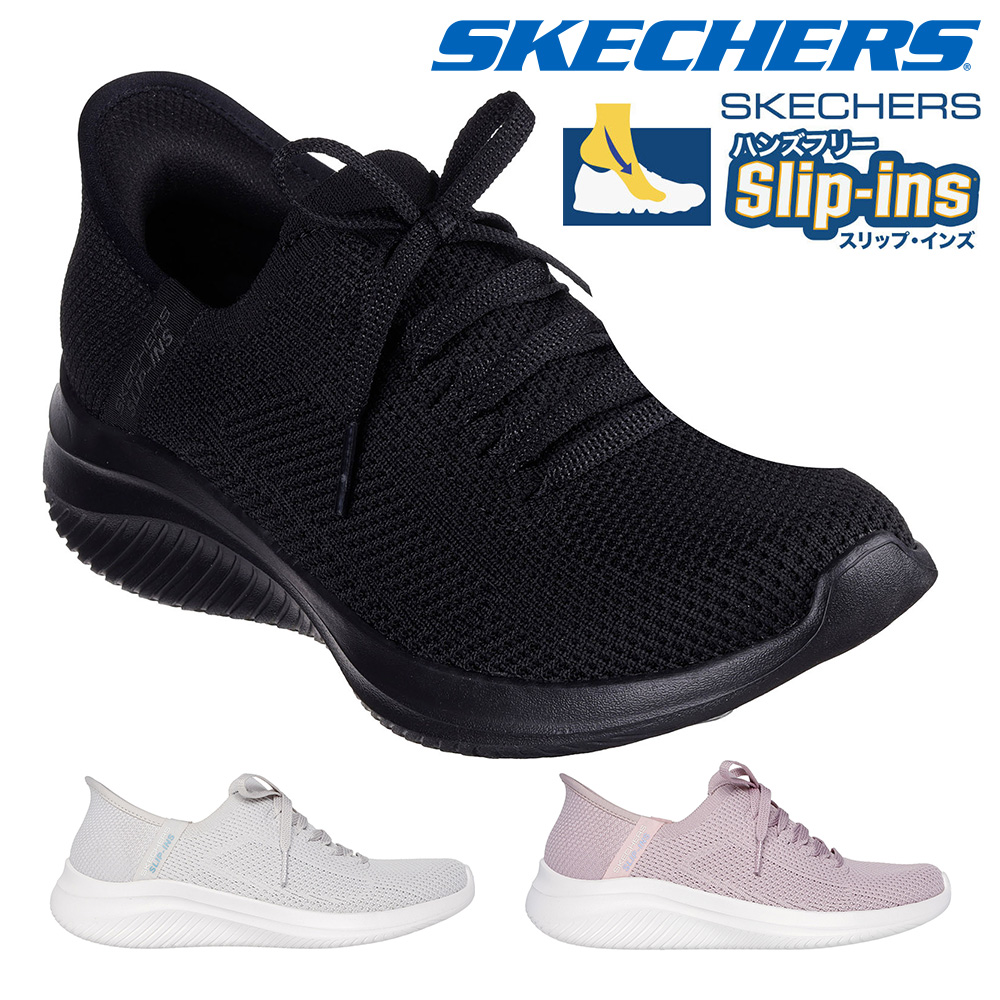 SKECHERS スケッチャーズ スニーカー レディース スリップインズ