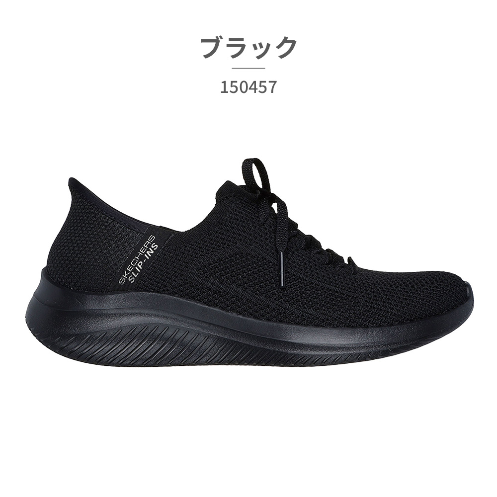 SKECHERS スケッチャーズ スニーカー レディース スリップインズ