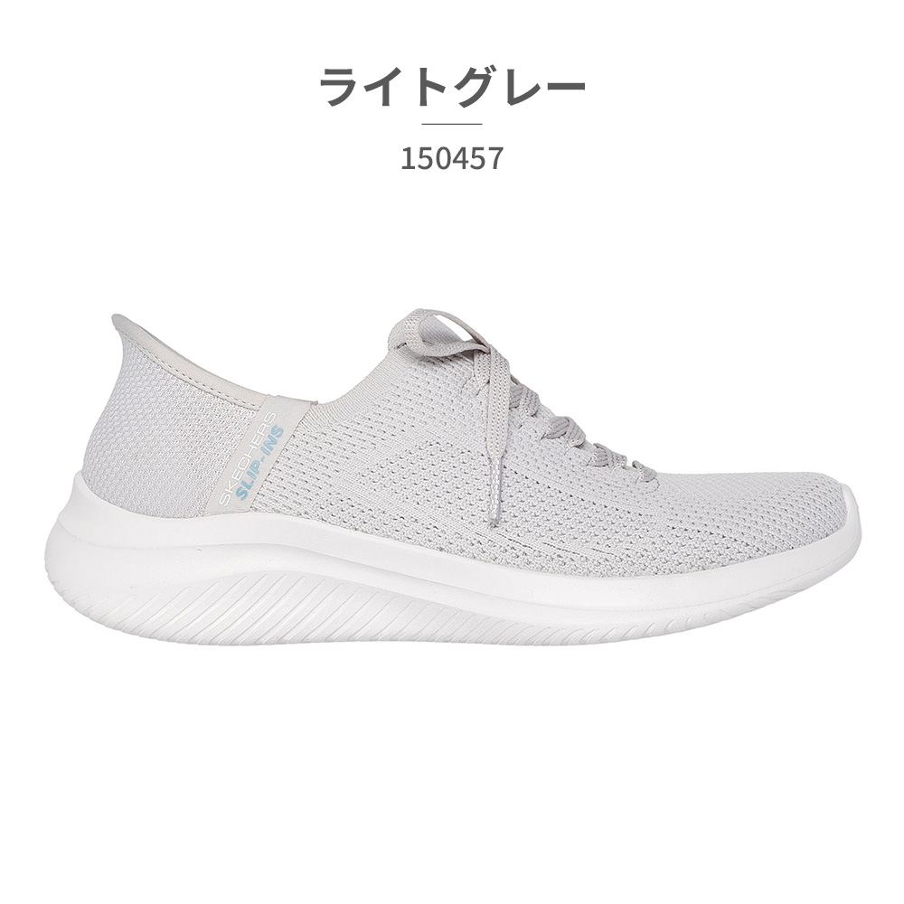 新品スケッチャーズ ウルトラ フレックス 3.0 - エレベイテッド モーション SKECHERS スケッチャーズ ウルトラ フレックス 3.0 - エレベー
