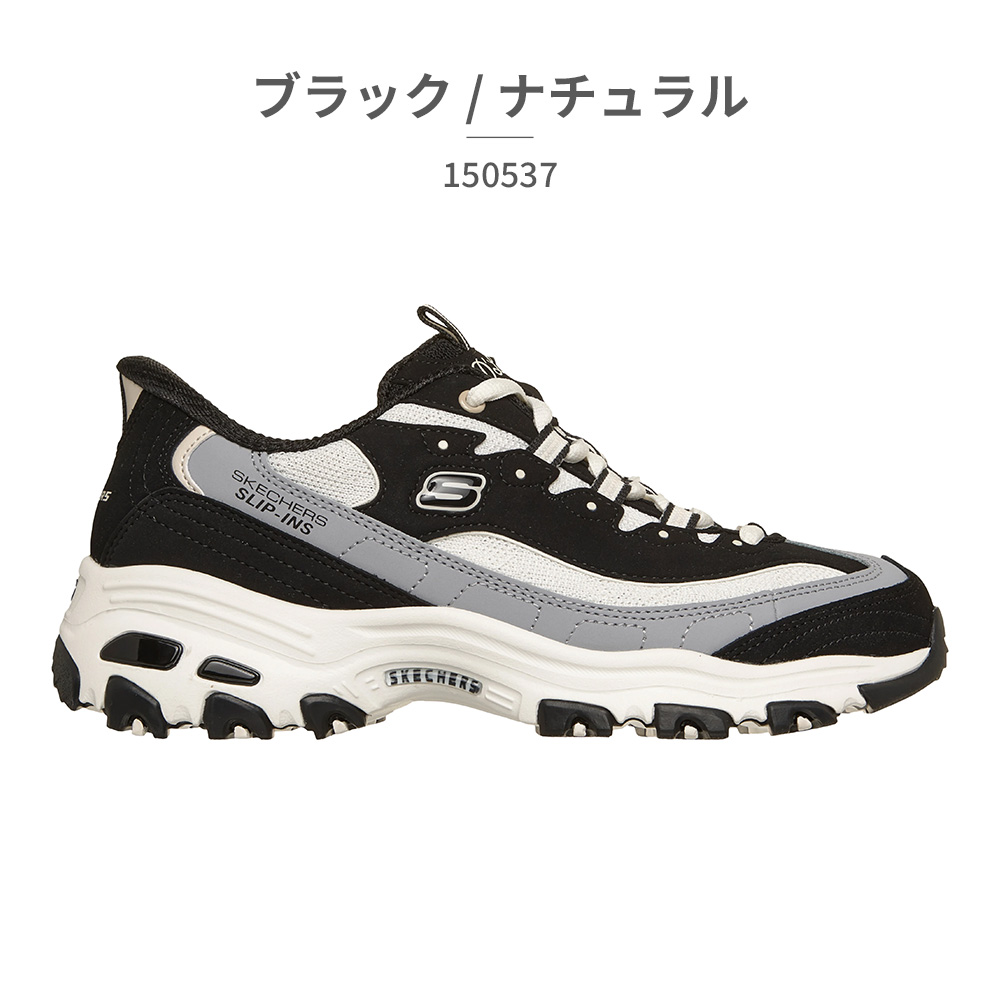 SKECHERS（スケッチャーズ） スニーカー レディース スリップインズ