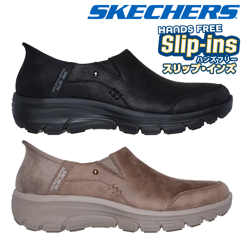 SKECHERS（スケッチャーズ） スリッポン レディース スリップインズ