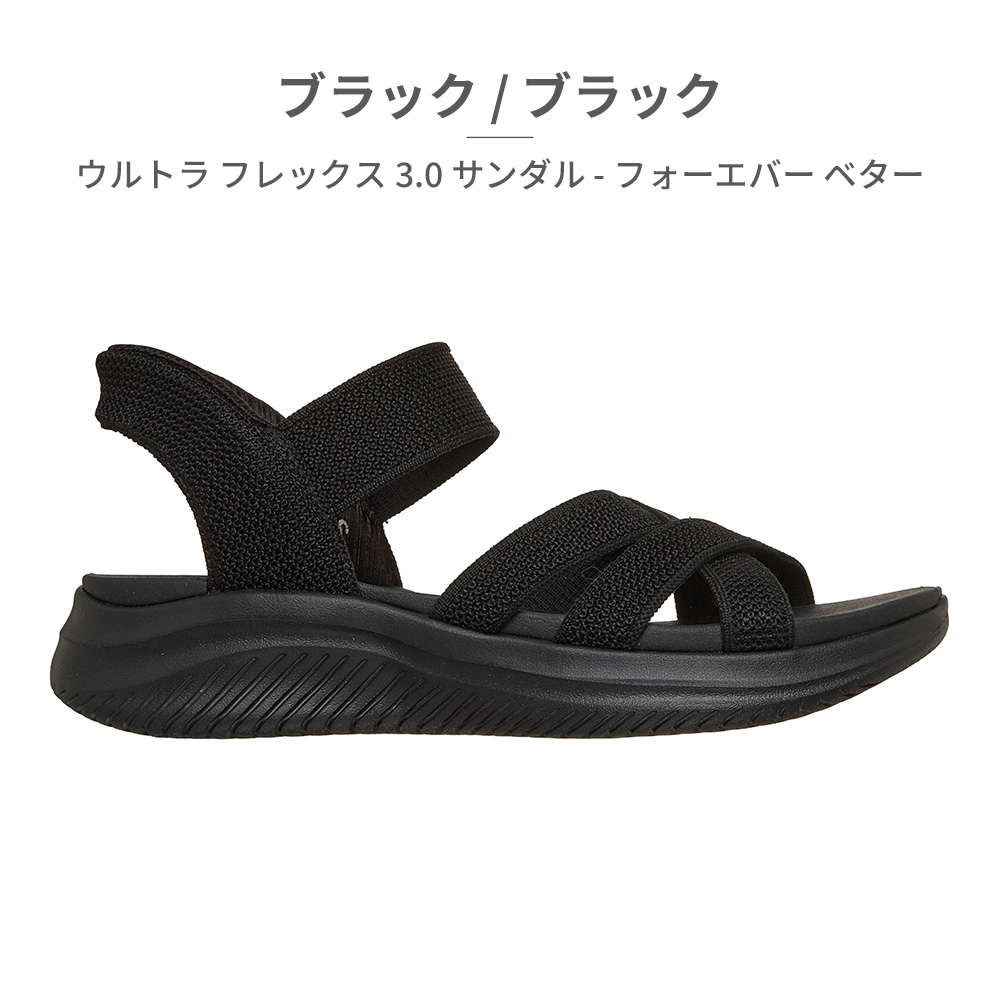 SKECHERS（スケッチャーズ） サンダル レディース スリップインズ