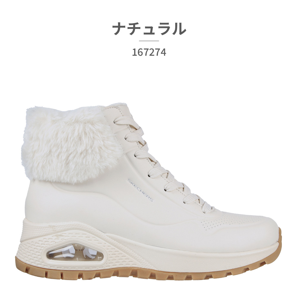りんご工房 スケッチャーズ SKECHERS UNO RUGGED-FALL AIR（ウノ ラギッド